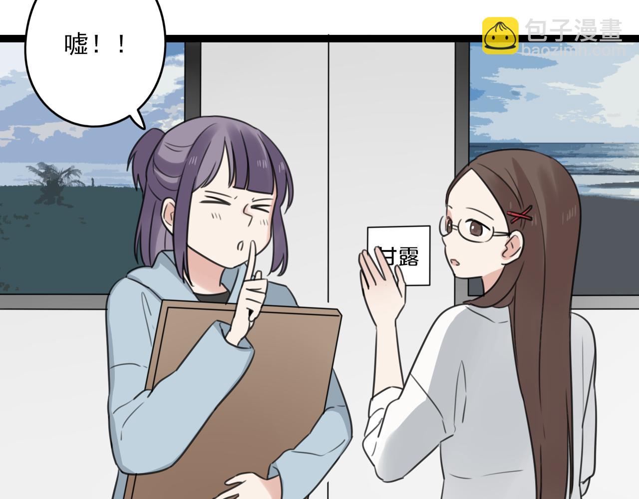 第32话 画不见了？(1/2)-第33话