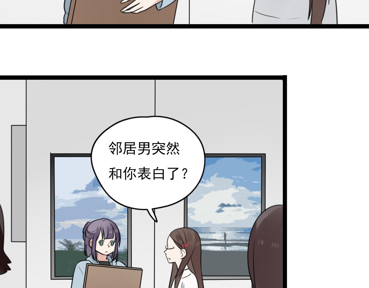 第32话 画不见了？(1/2)-第33话