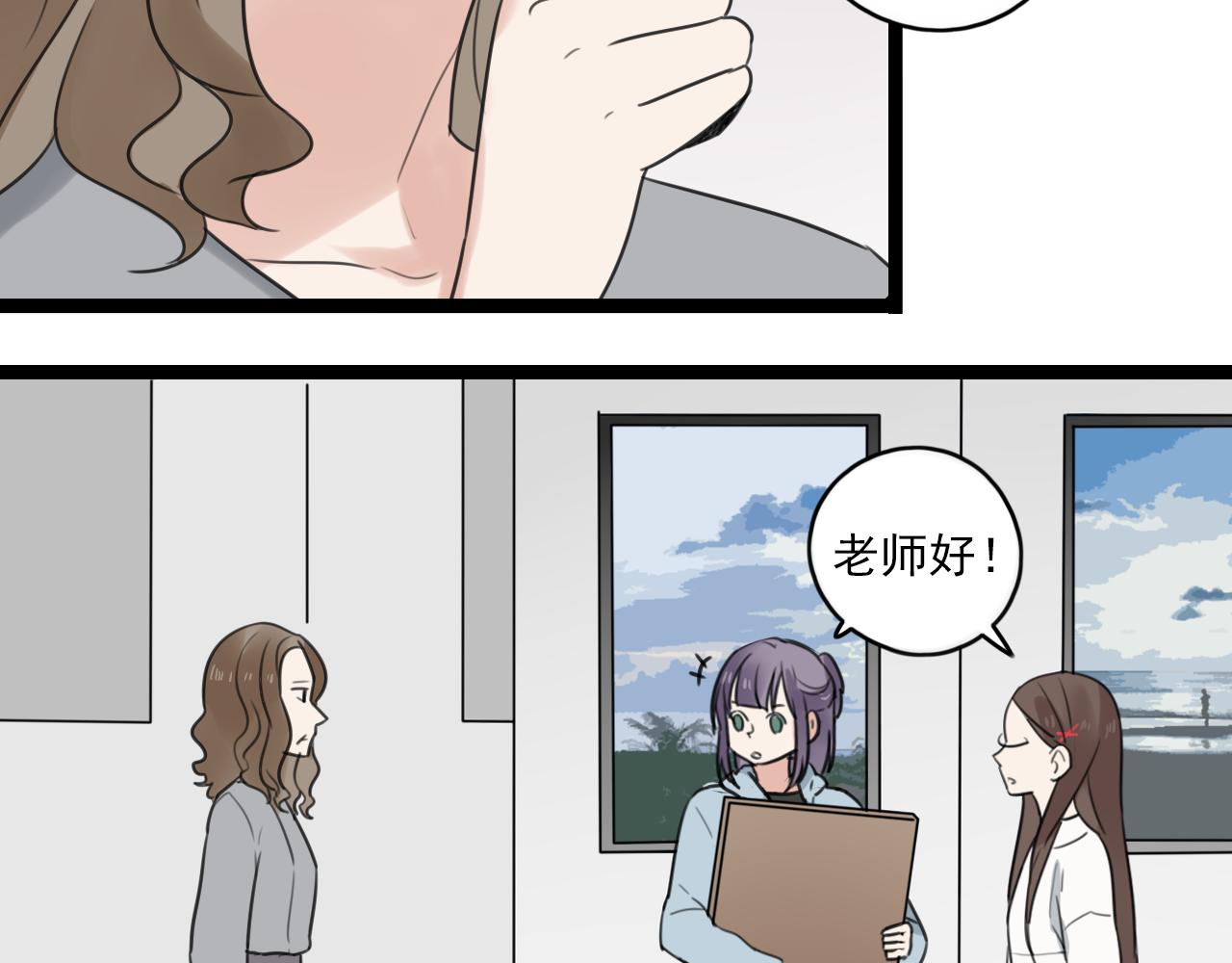 第32话 画不见了？(1/2)-第33话