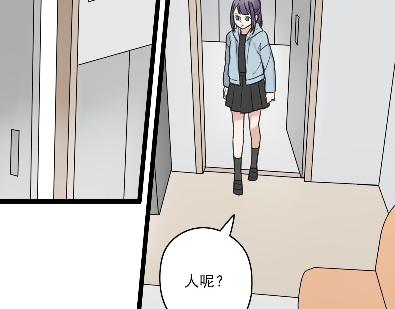 第32话 画不见了？(1/2)-第33话