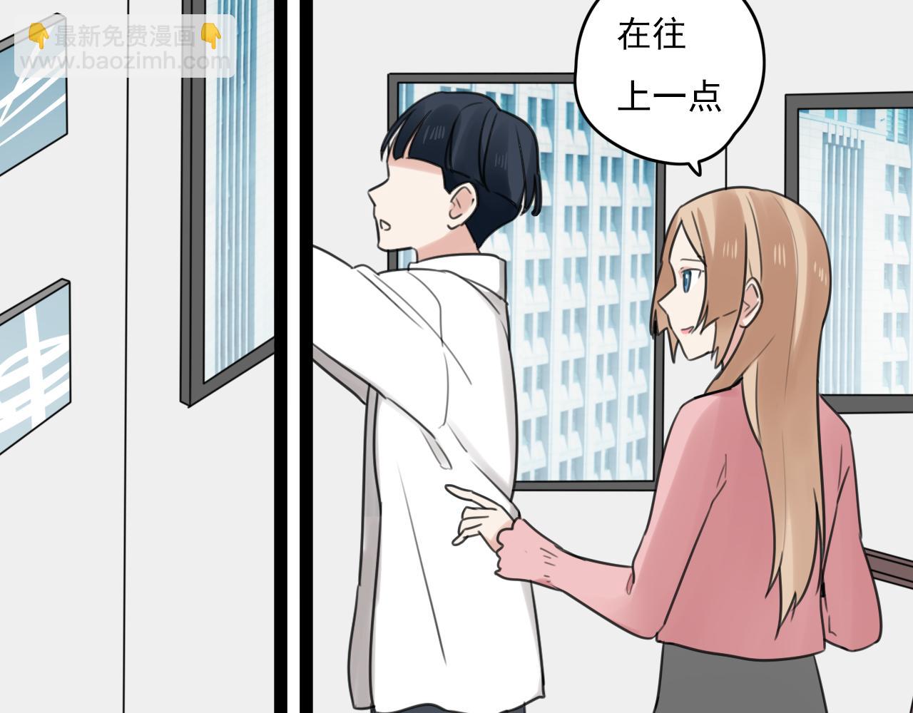 第32话 画不见了？(1/2)-第33话