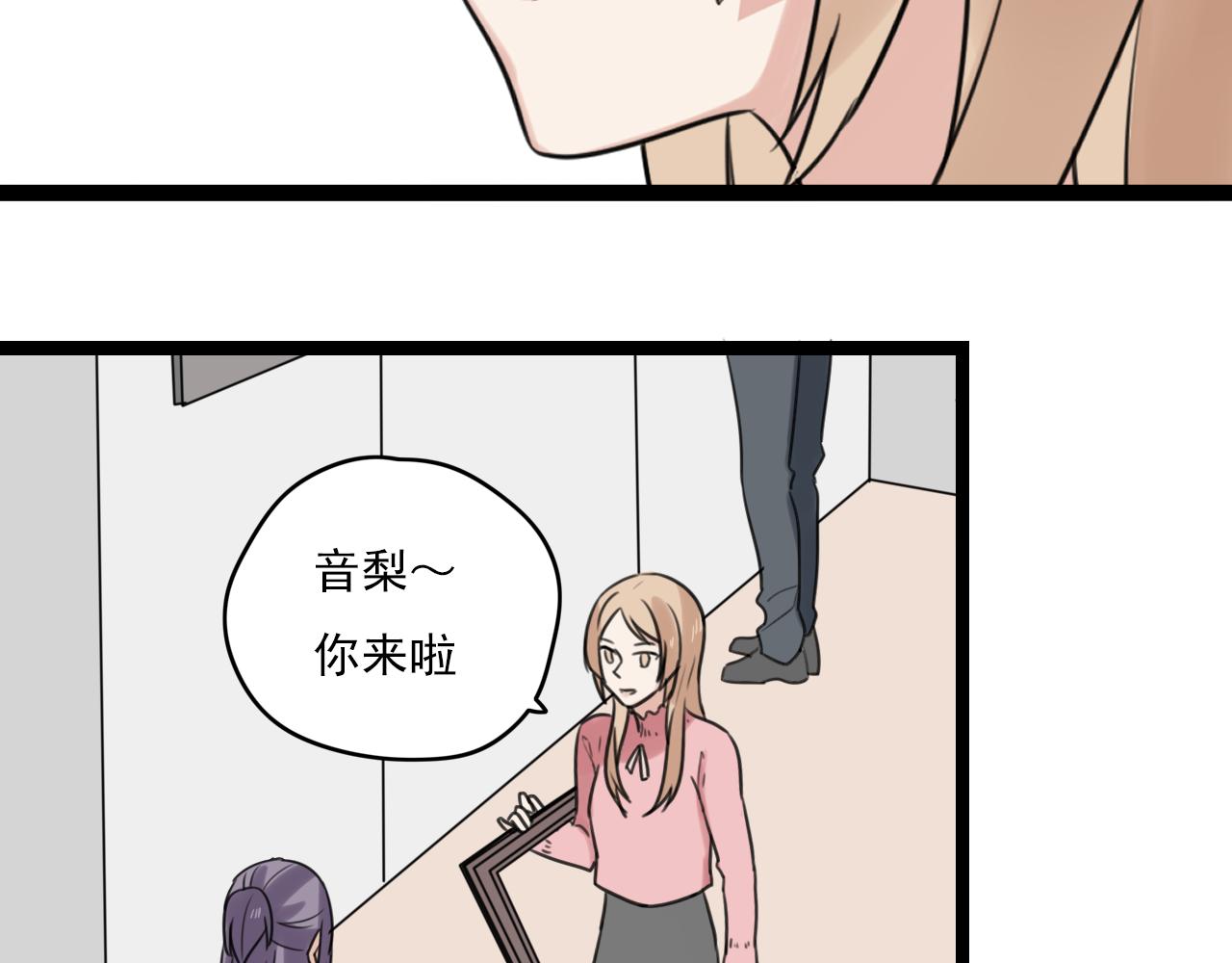 第32话 画不见了？(1/2)-第33话