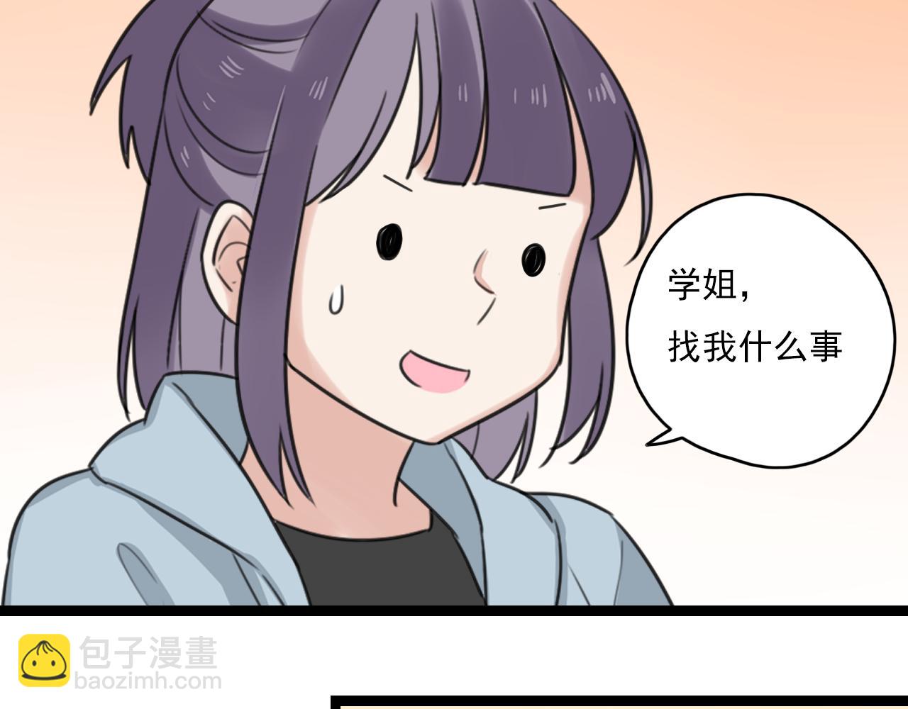 第32话 画不见了？(1/2)-第33话