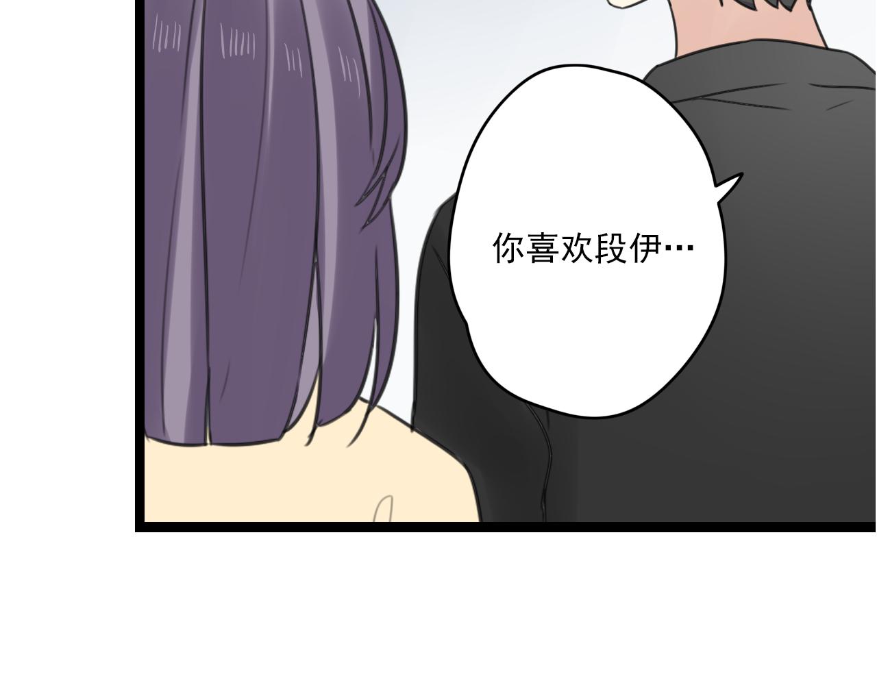 第32话 画不见了？(1/2)-第33话