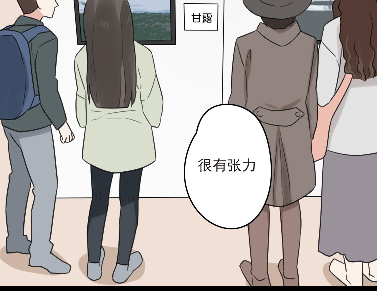 第34话 小心甘露(1/2)-第35话