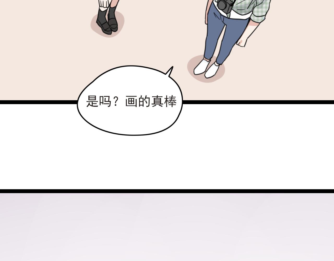 第34话 小心甘露(1/2)-第35话