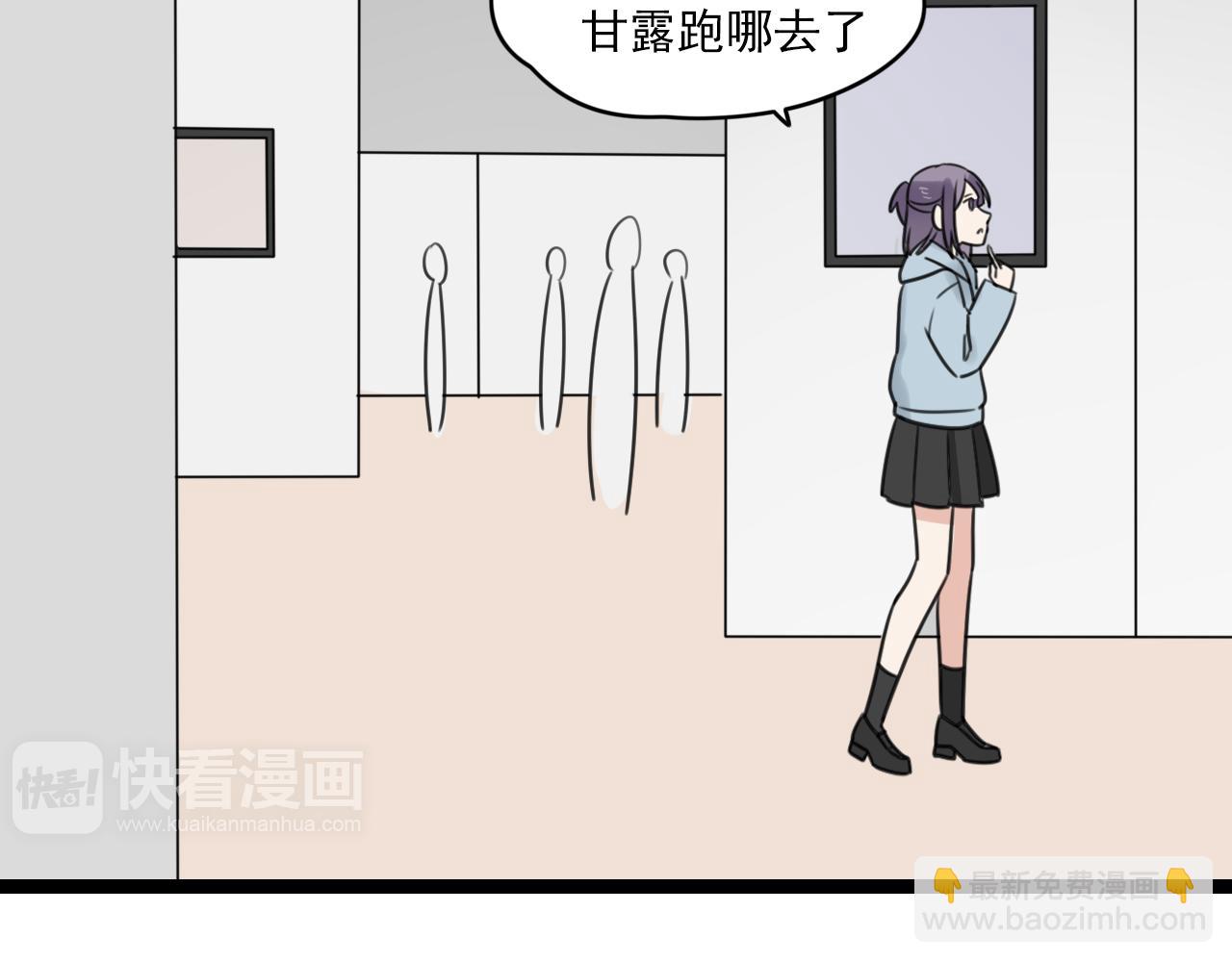 第34话 小心甘露(1/2)-第35话