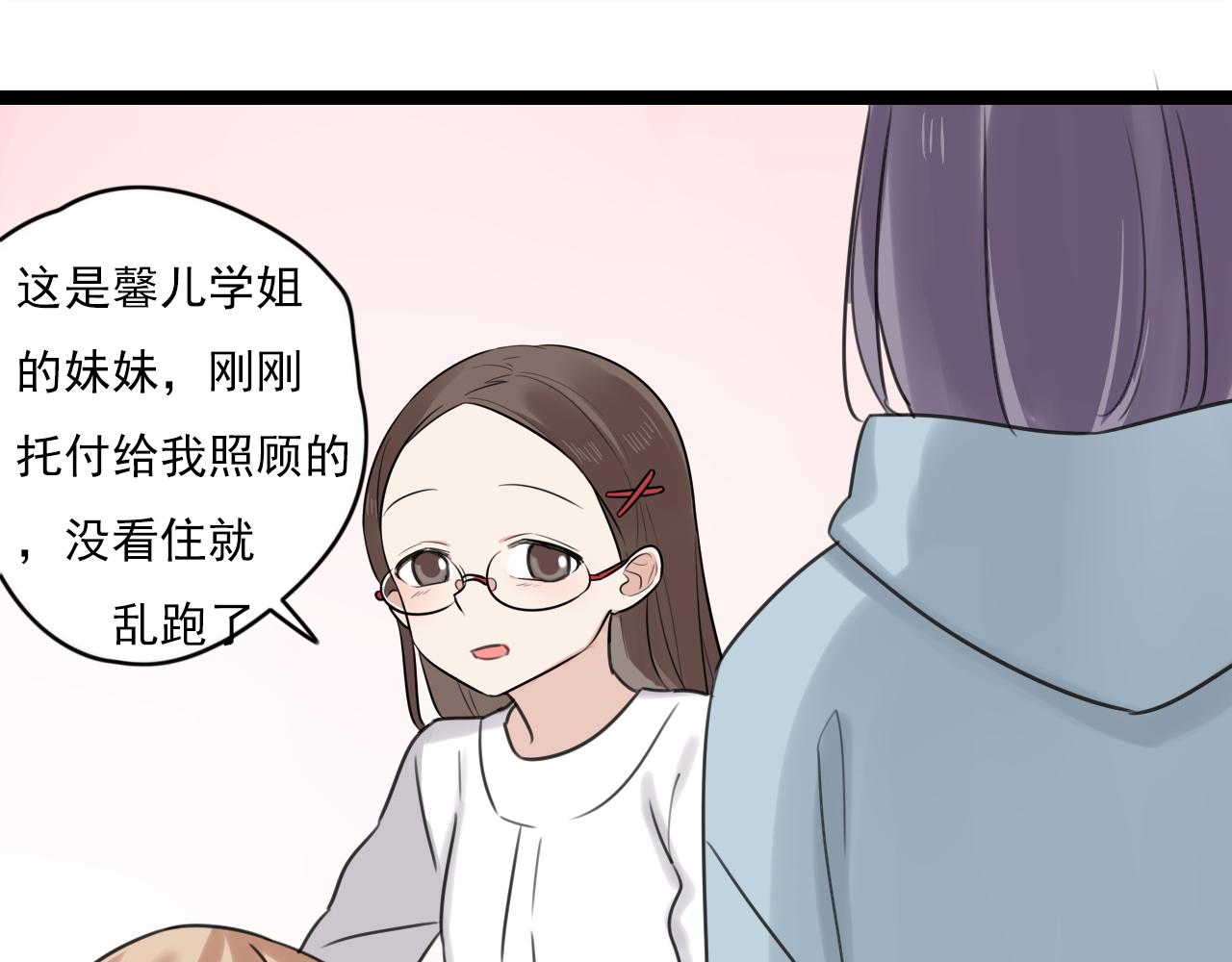 第34话 小心甘露(1/2)-第35话
