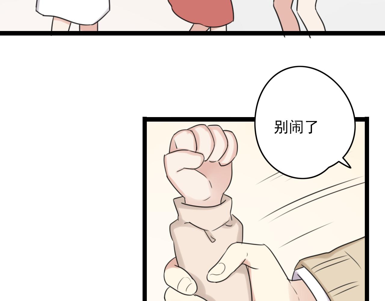 第34话 小心甘露(1/2)-第35话