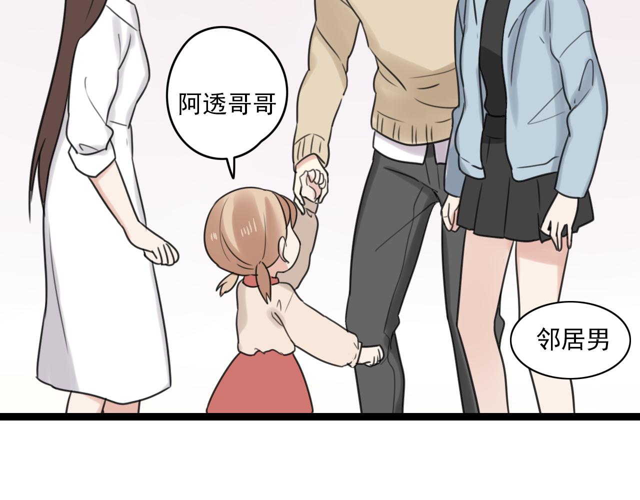 第34话 小心甘露(1/2)-第35话