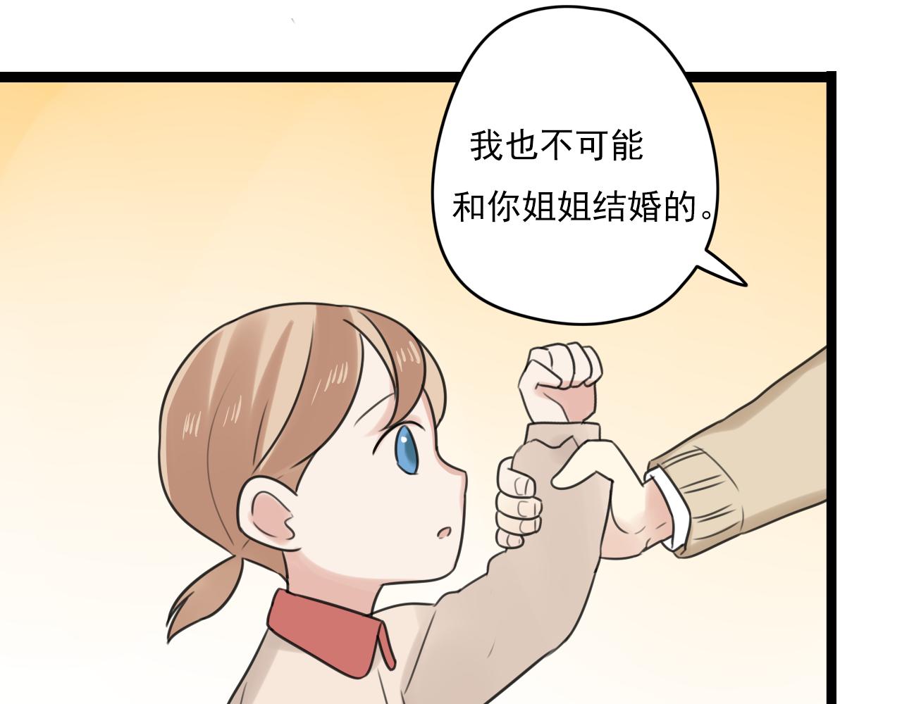 第34话 小心甘露(1/2)-第35话