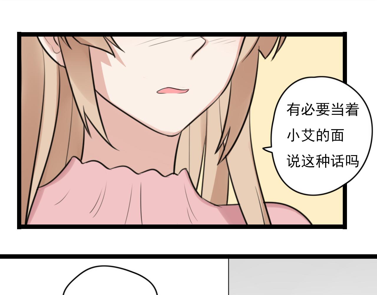 第34话 小心甘露(1/2)-第35话
