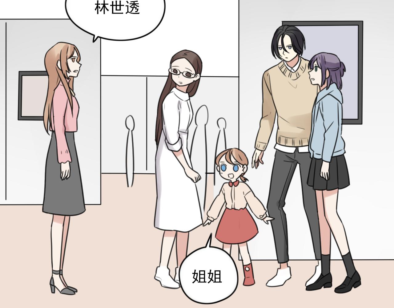 第34话 小心甘露(1/2)-第35话