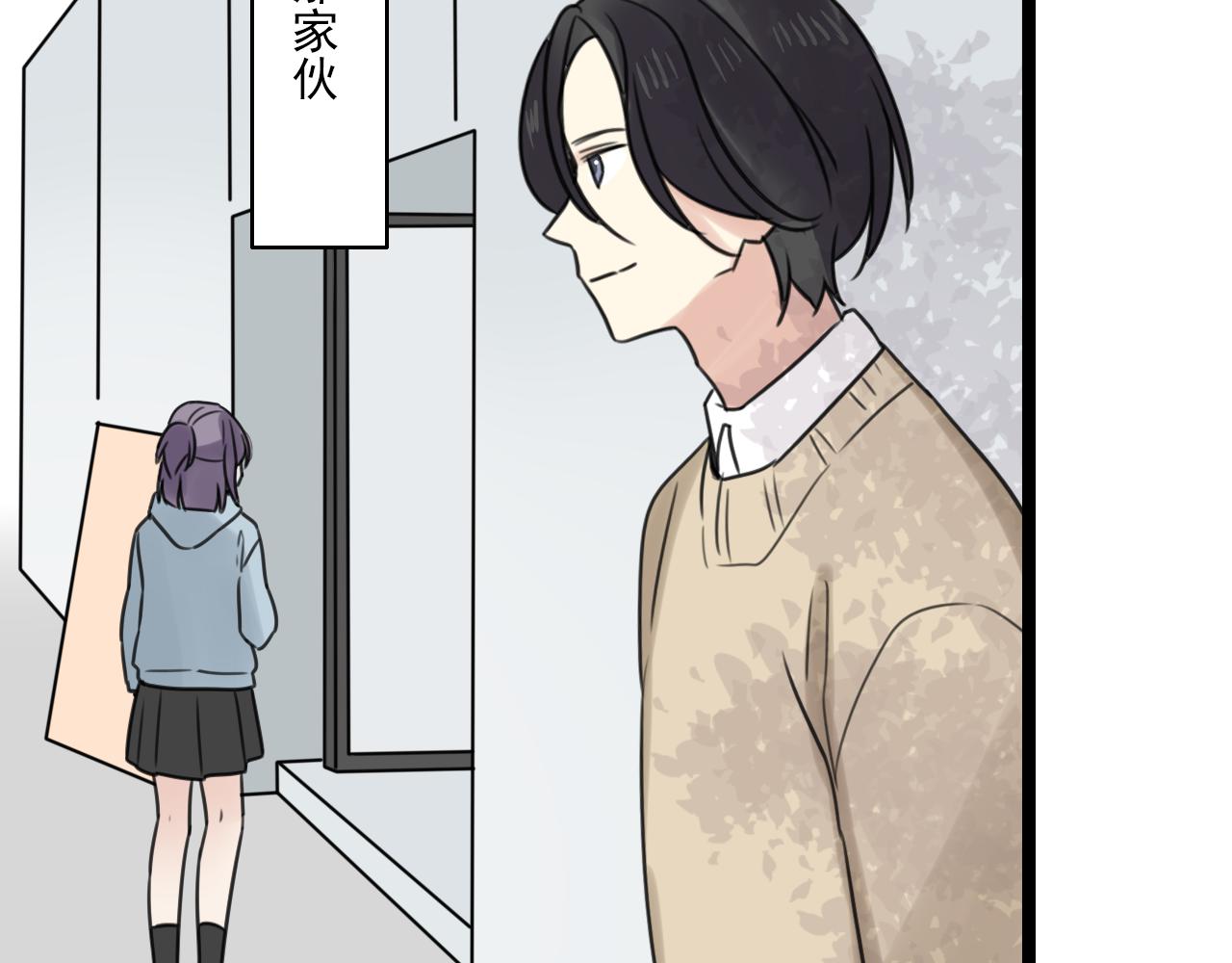 第34话 小心甘露(1/2)-第35话