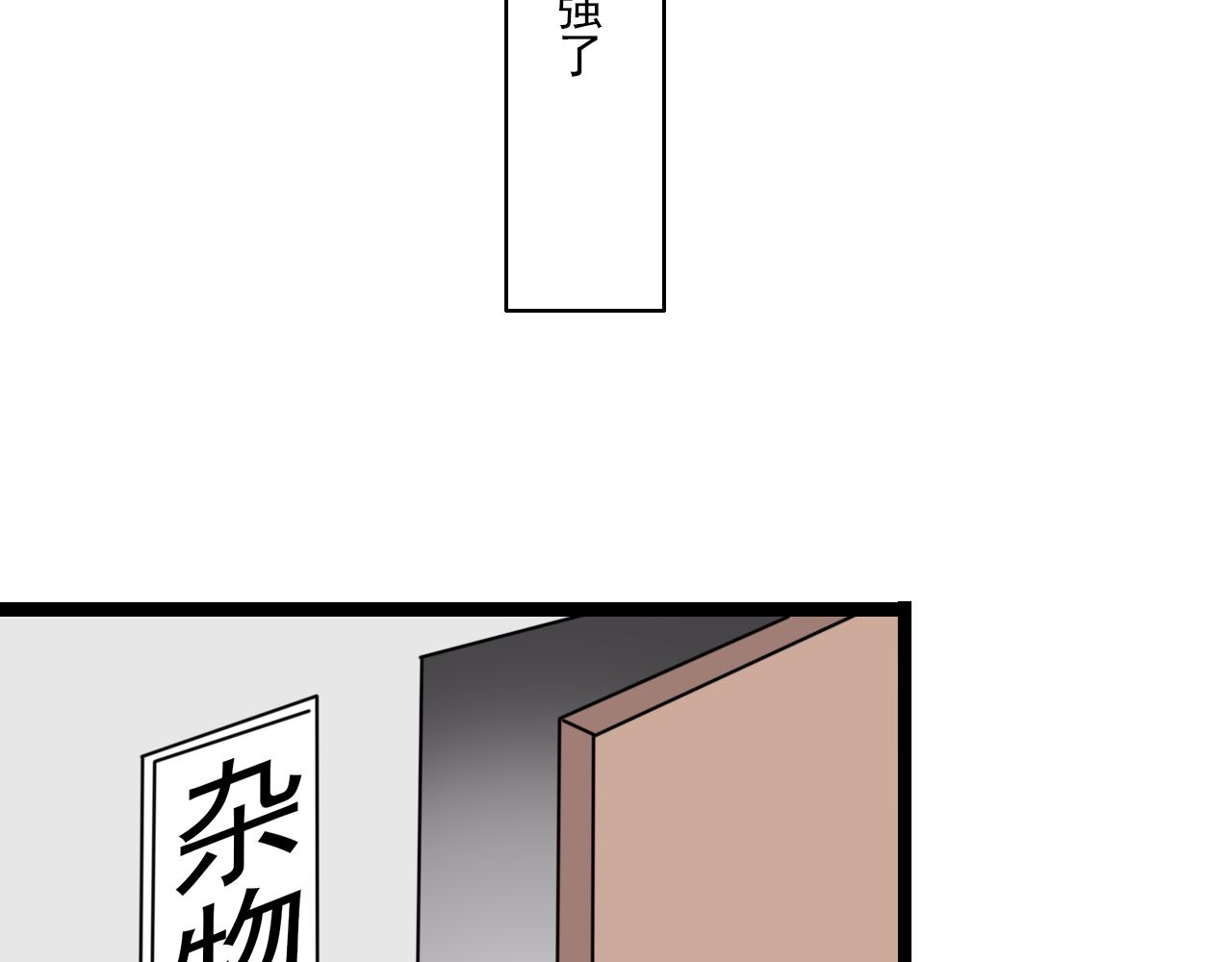 第34话 小心甘露(1/2)-第35话