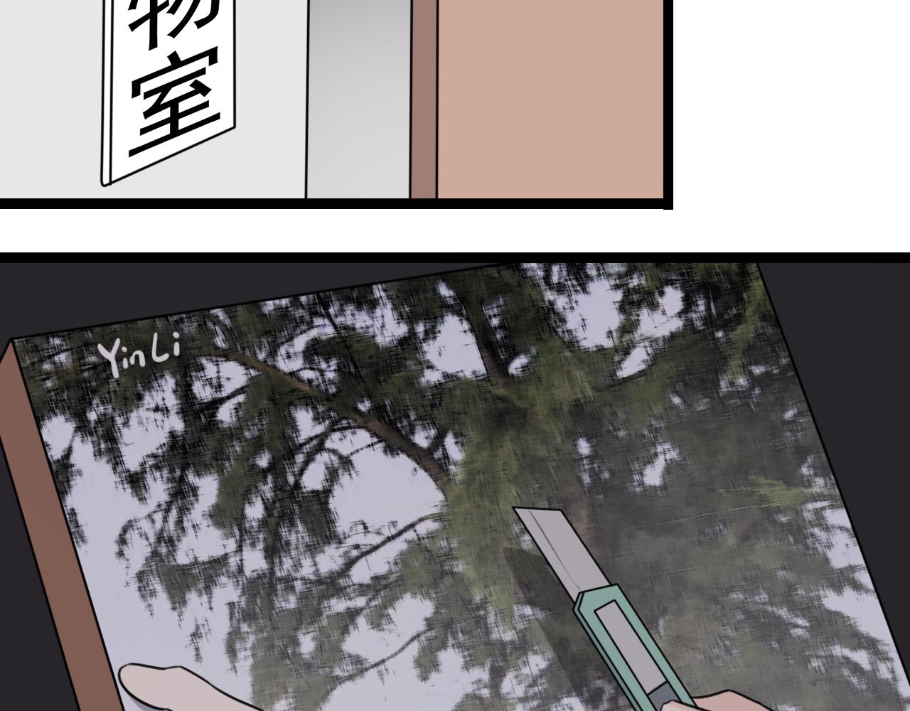 第34话 小心甘露(1/2)-第35话