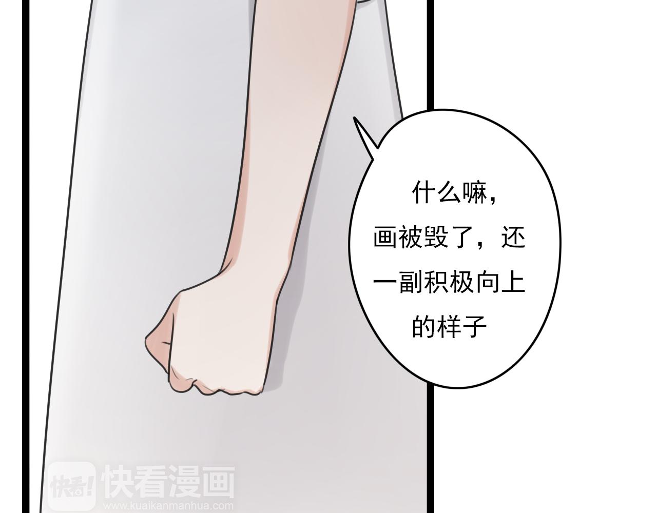 第36话 同类-第37话
