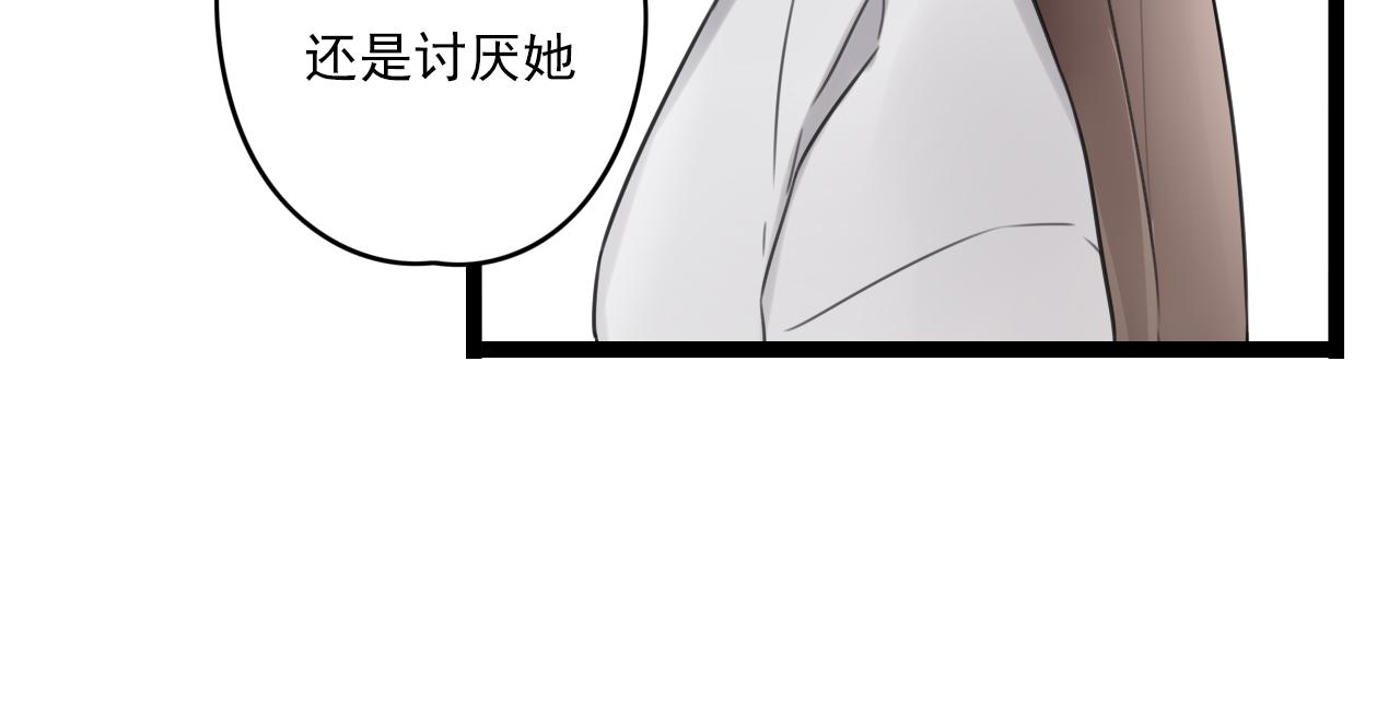 第36话 同类-第37话