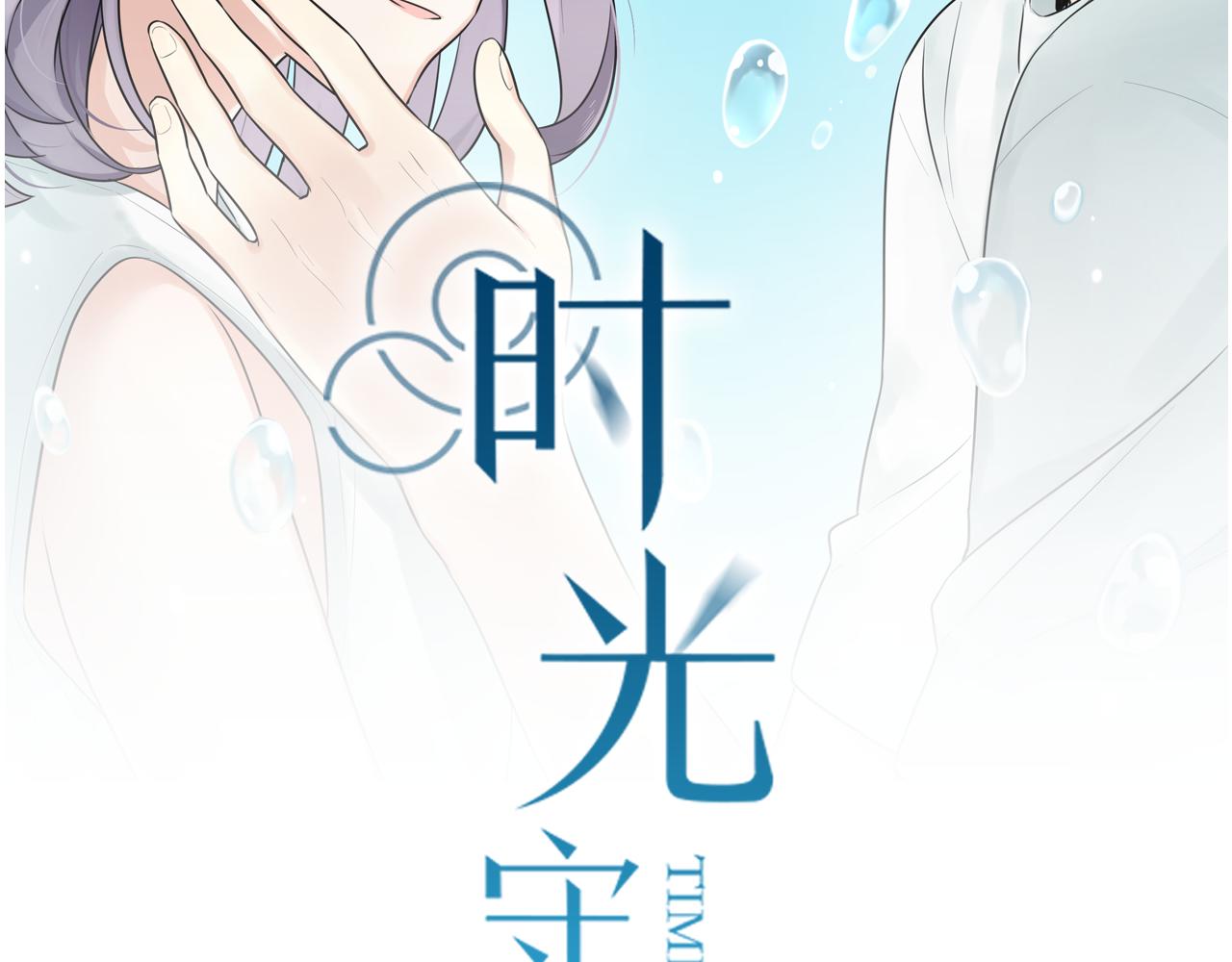 第36话 同类-第37话