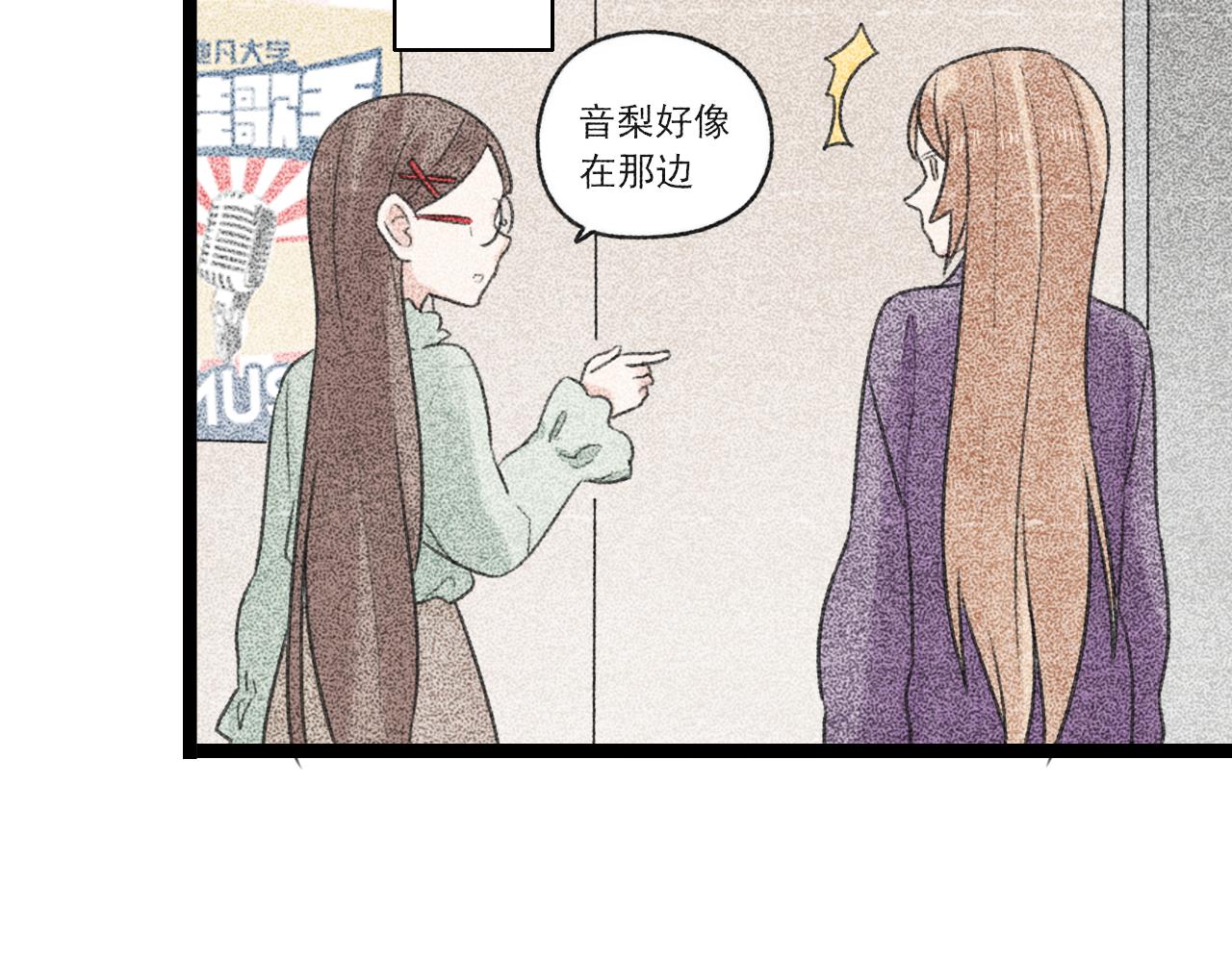 第36话 同类-第37话