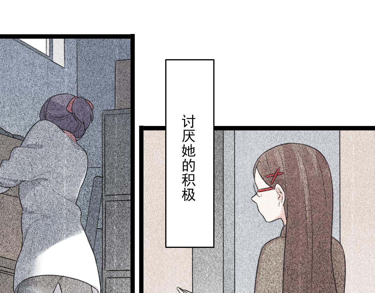 第36话 同类-第37话