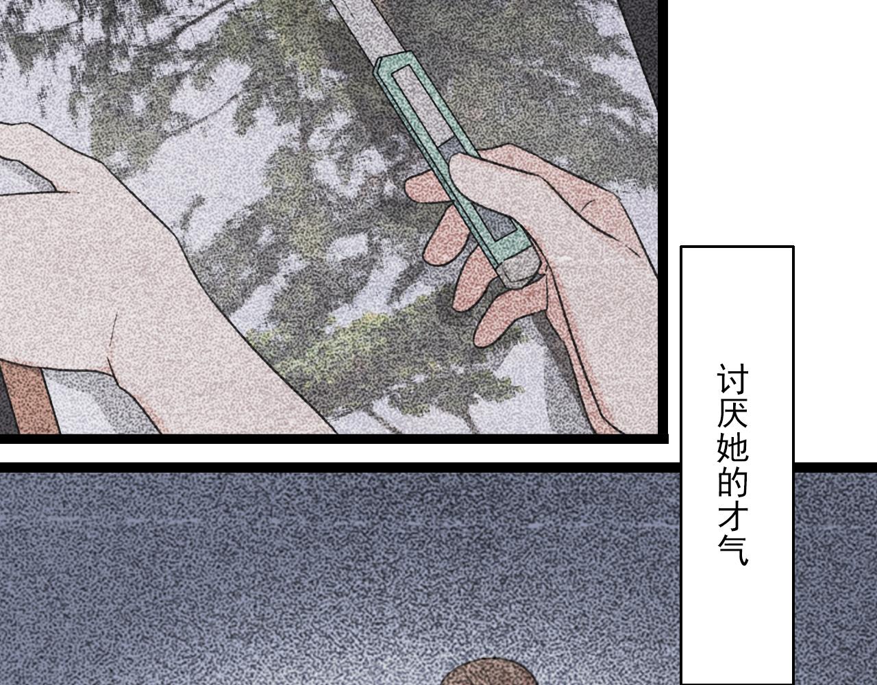第36话 同类-第37话
