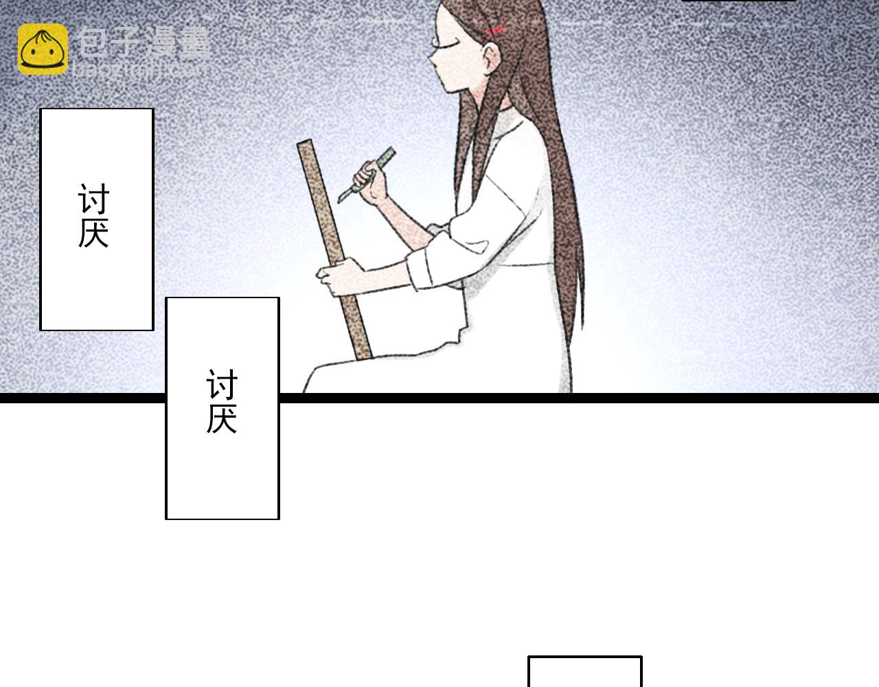 第36话 同类-第37话