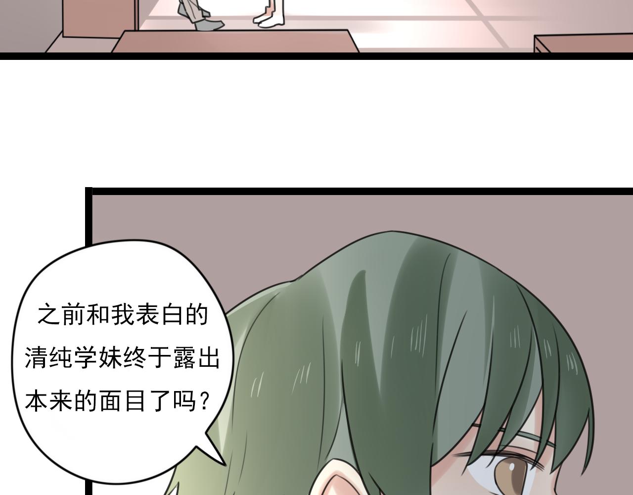 第36话 同类-第37话