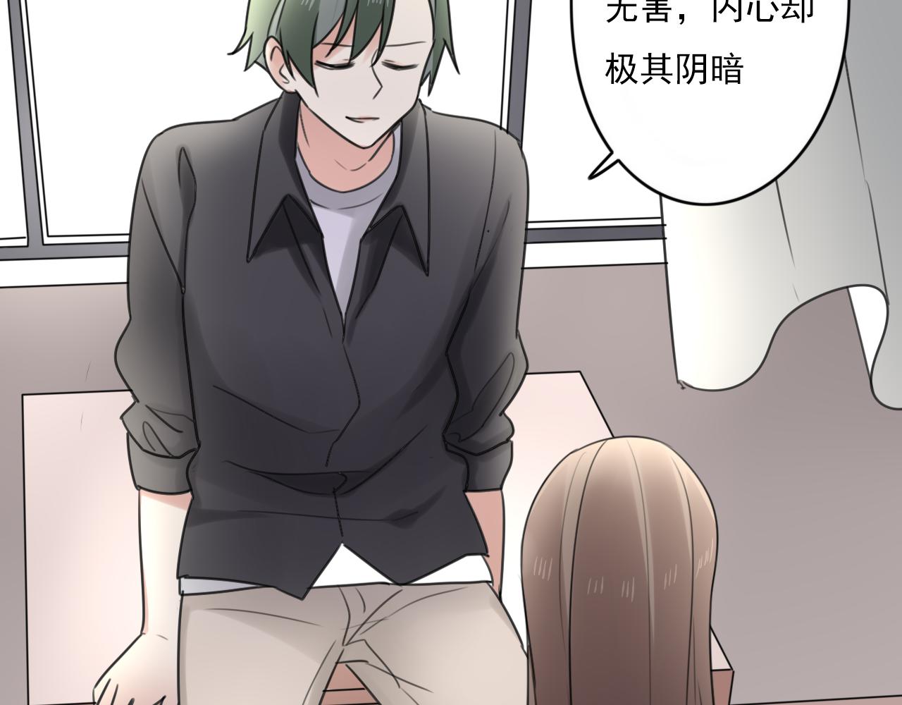 第36话 同类-第37话