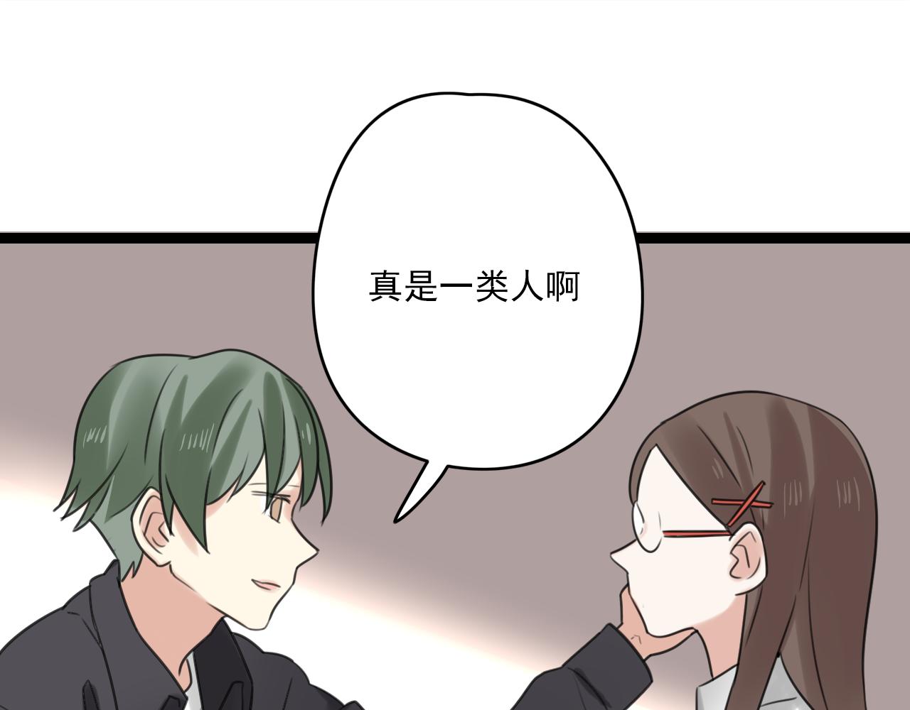 第36话 同类-第37话