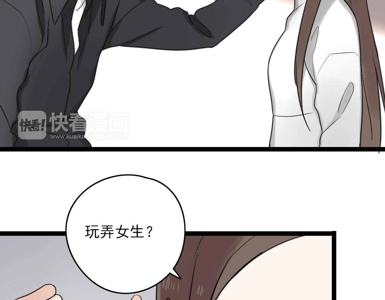 第36话 同类-第37话