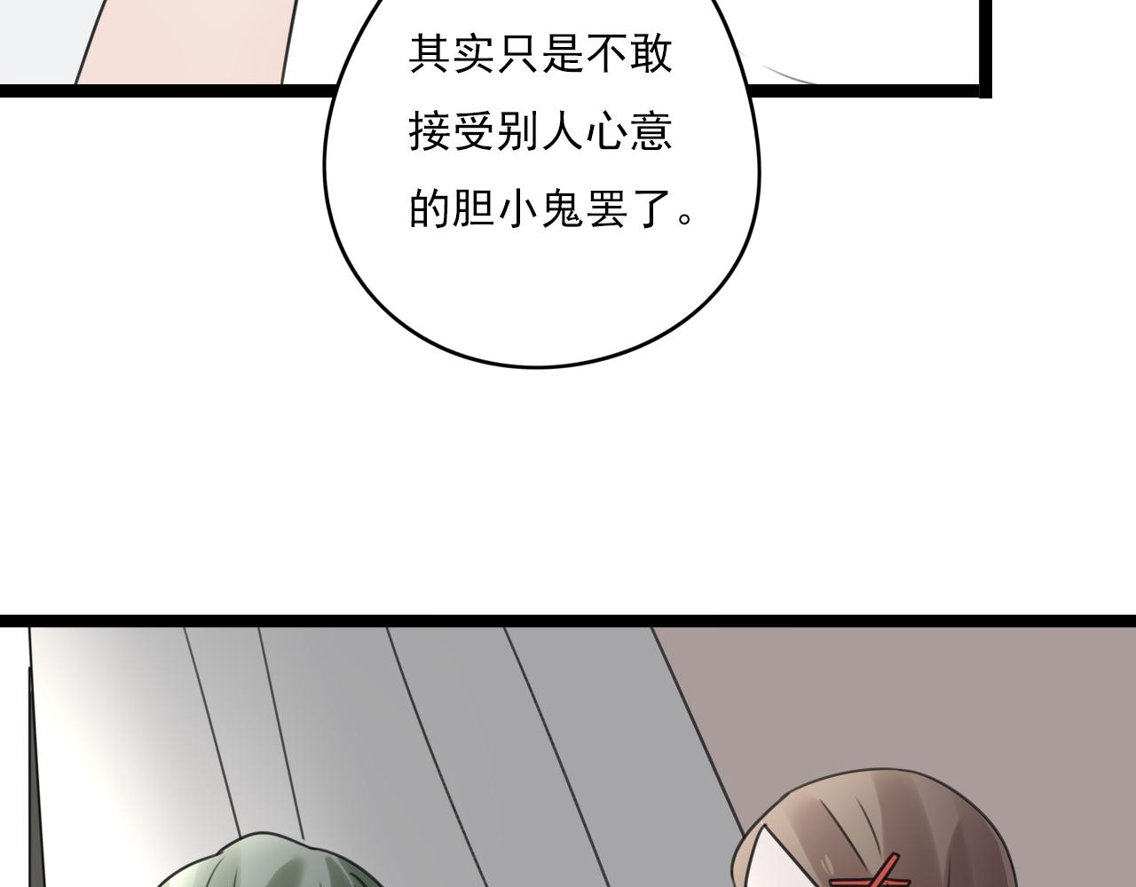 第36话 同类-第37话