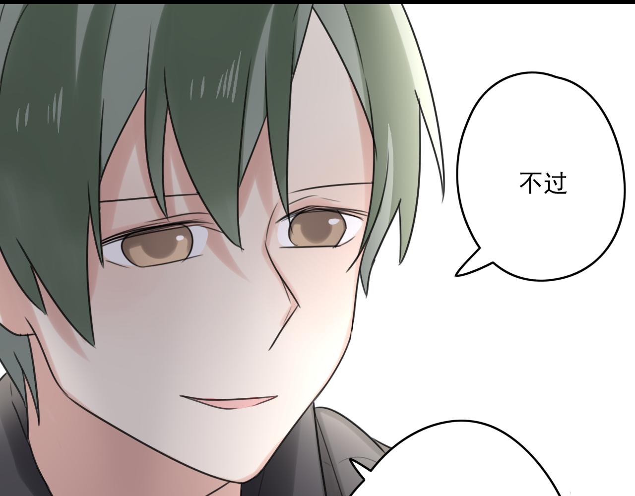 第36话 同类-第37话