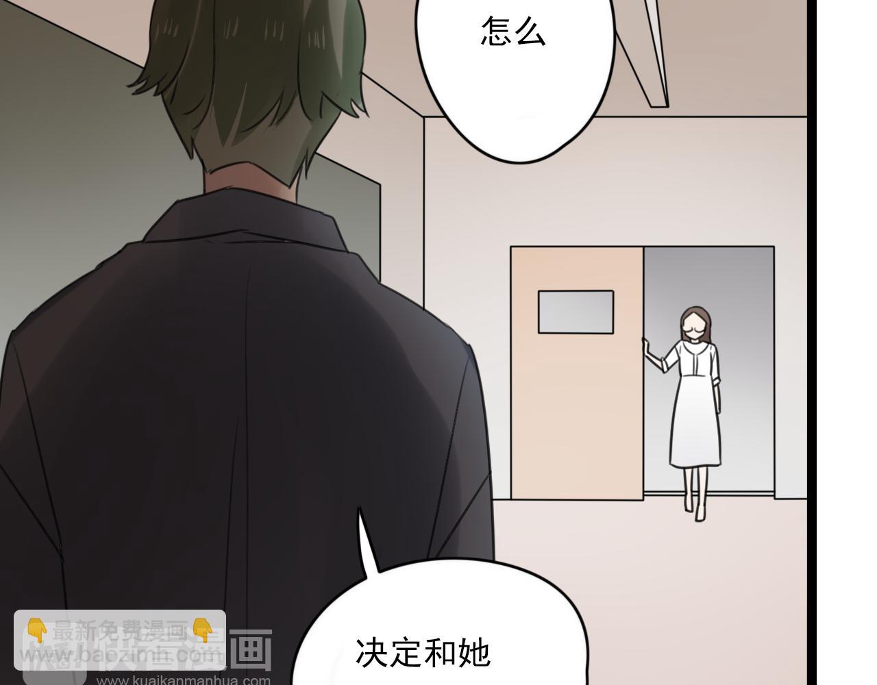第36话 同类-第37话