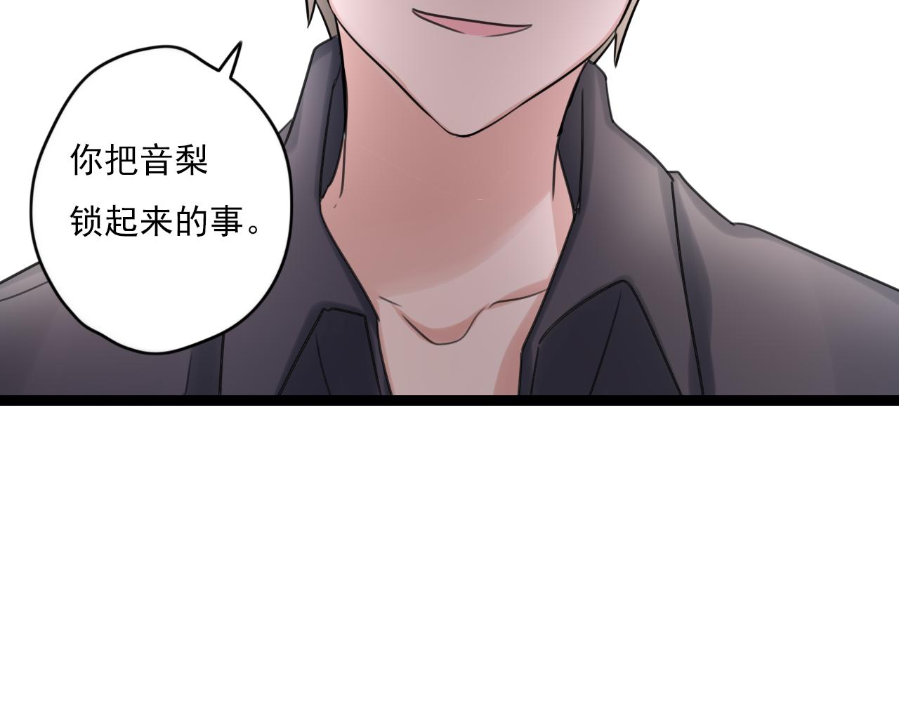第36话 同类-第37话