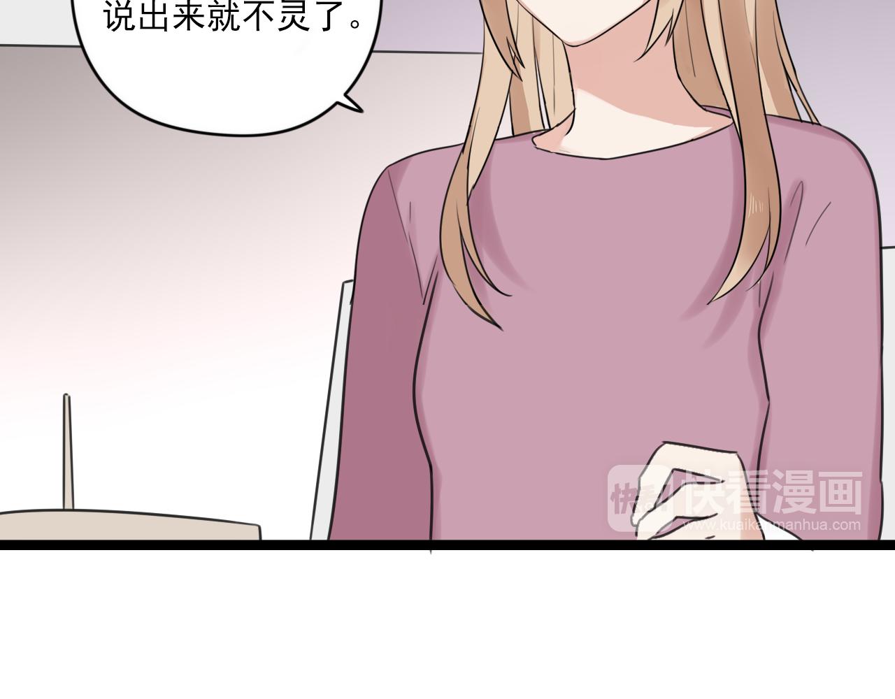 第38话 放弃(1/2)-第39话