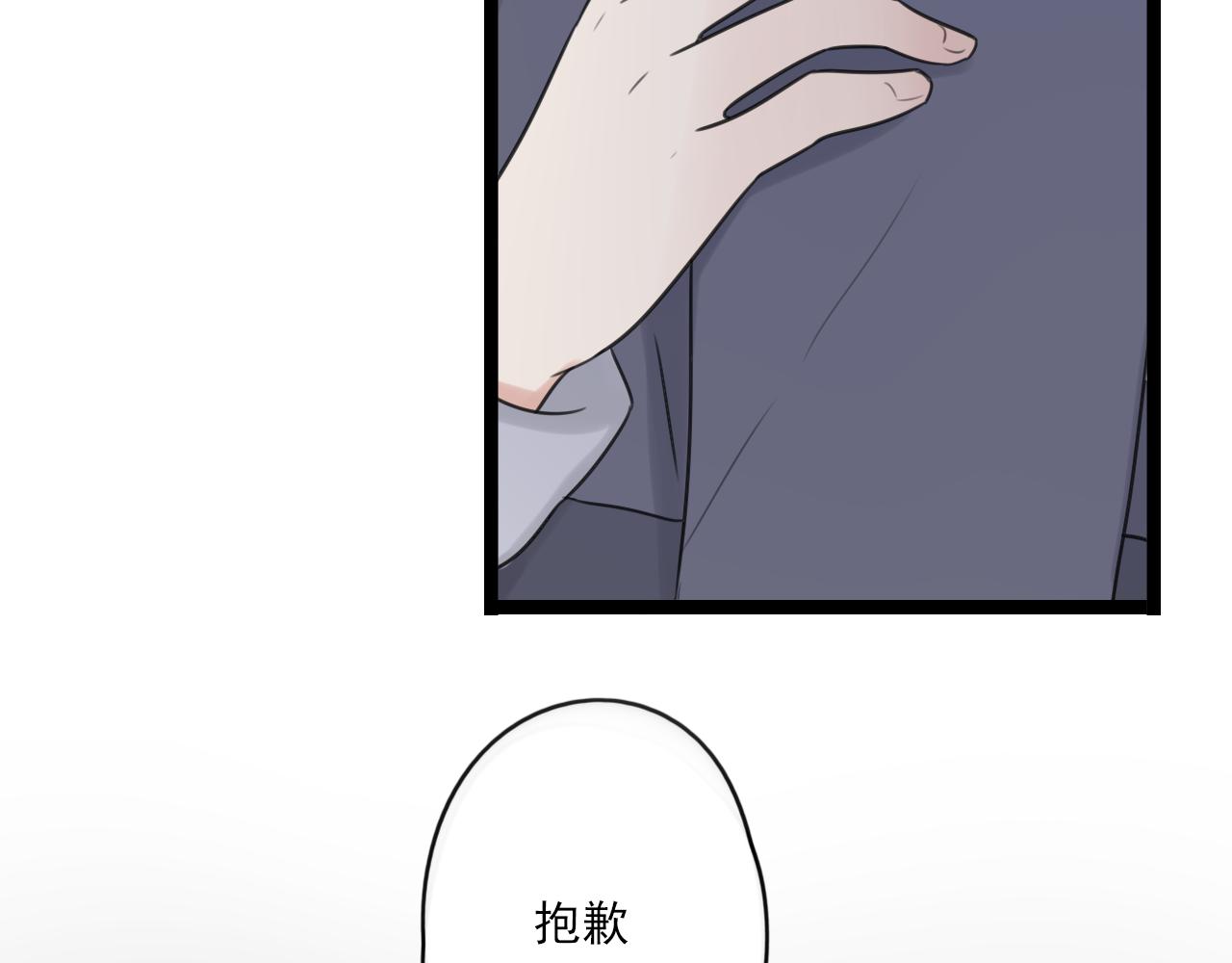 第38话 放弃(1/2)-第39话