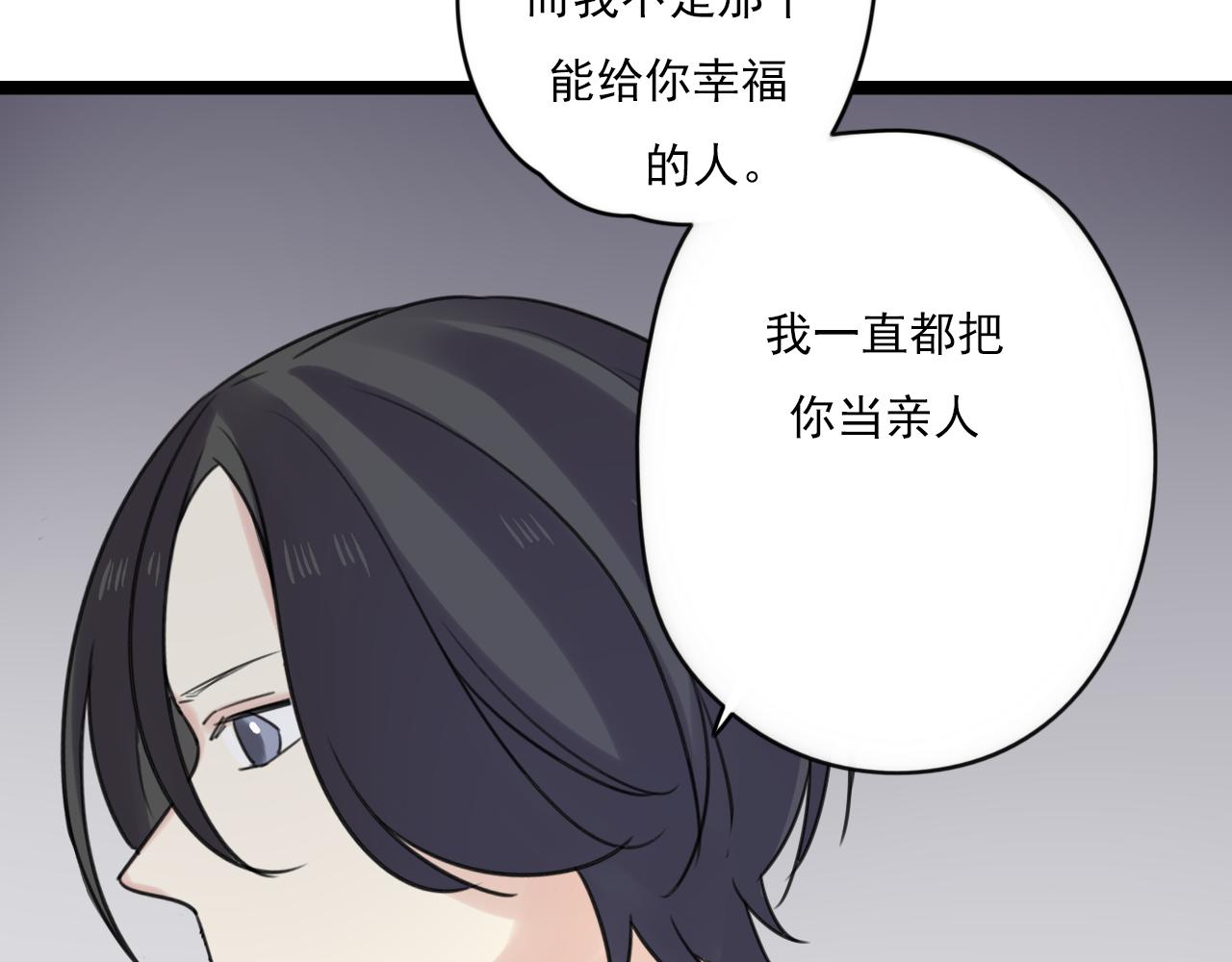第38话 放弃(1/2)-第39话