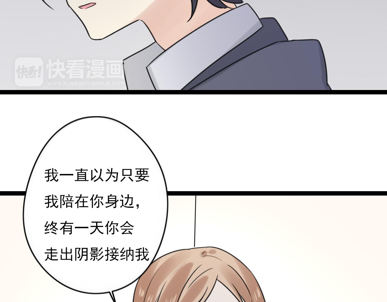 第38话 放弃(1/2)-第39话