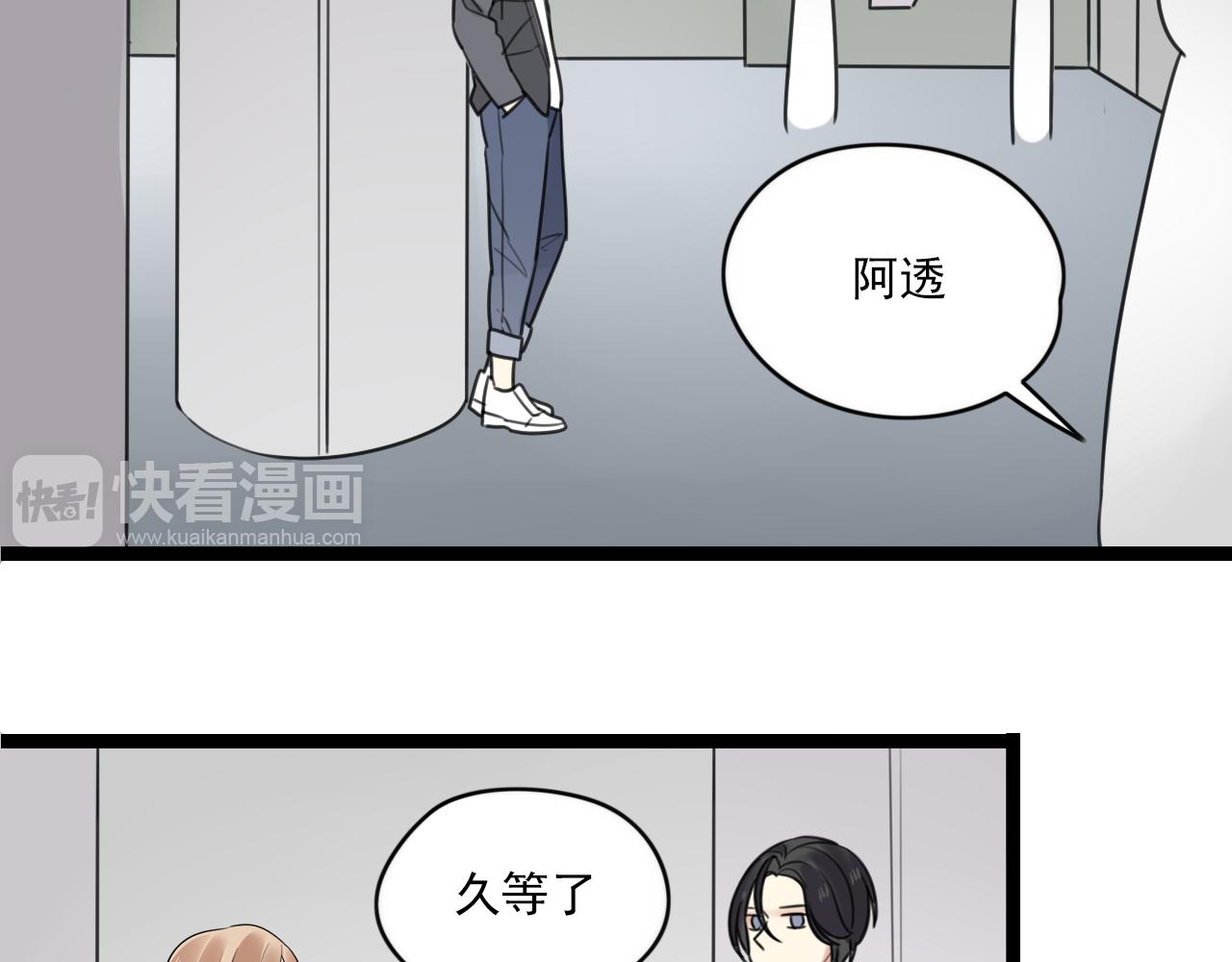第38话 放弃(1/2)-第39话