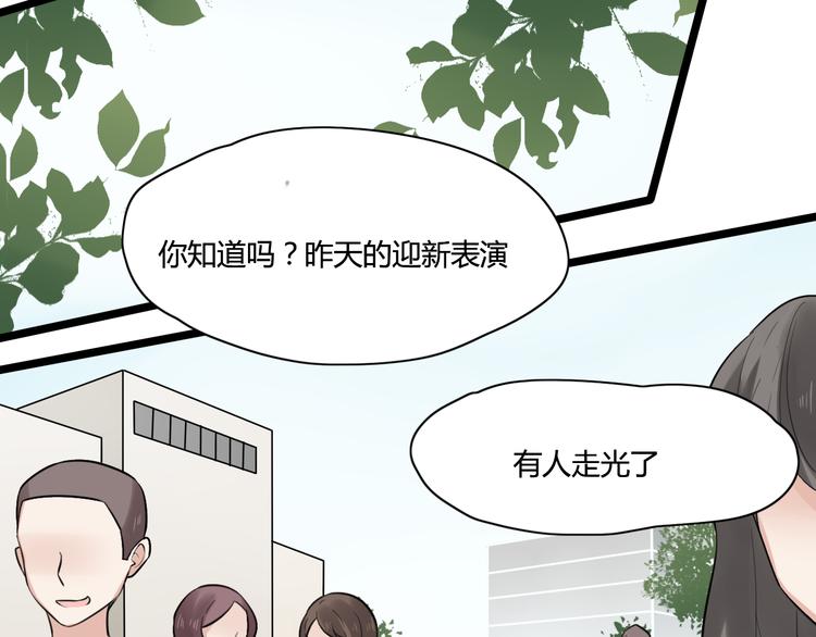 第4话 回到过去(1/2)-第5话