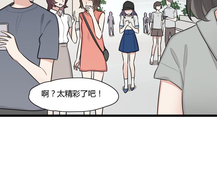 第4话 回到过去(1/2)-第5话