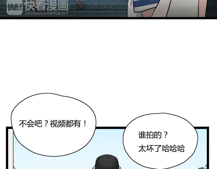 第4话 回到过去(1/2)-第5话