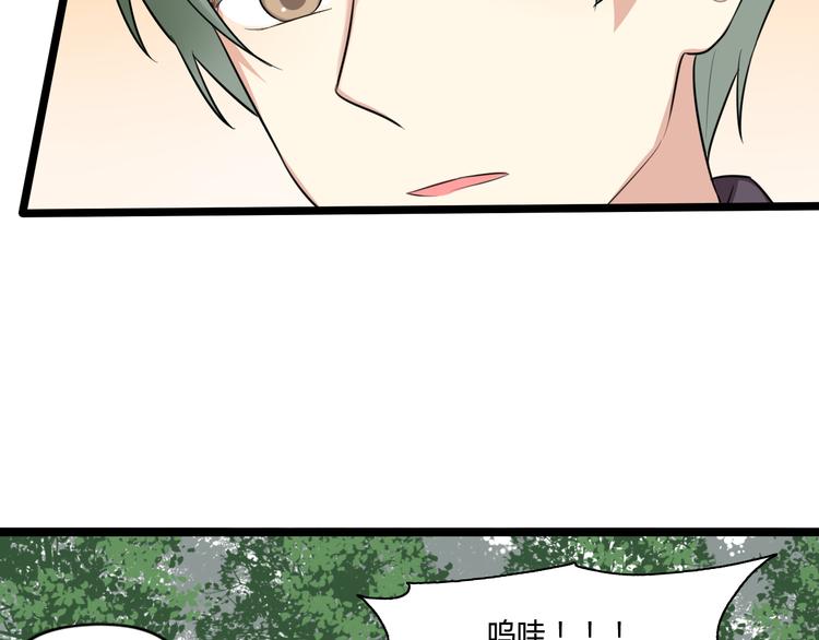 第4话 回到过去(1/2)-第5话