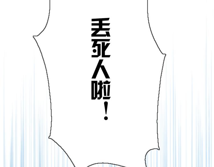 第4话 回到过去(1/2)-第5话