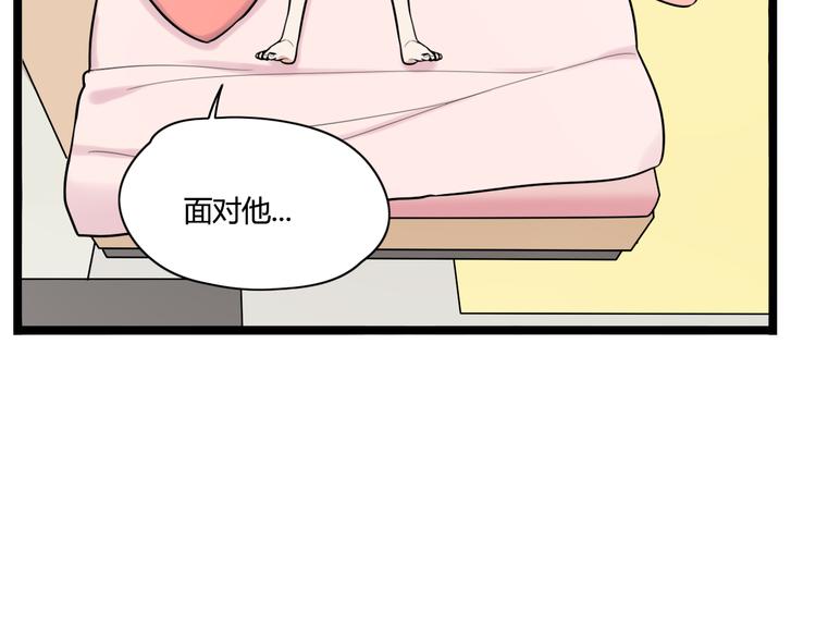 第4话 回到过去(1/2)-第5话
