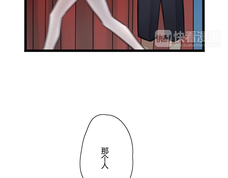 第4话 回到过去(1/2)-第5话