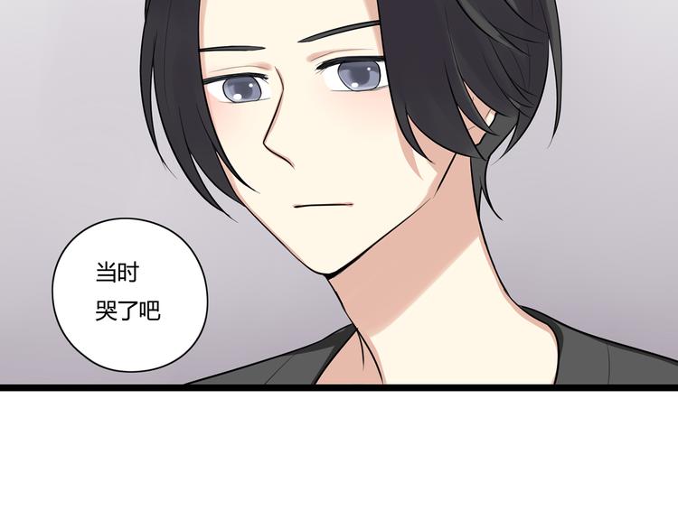 第4话 回到过去(1/2)-第5话