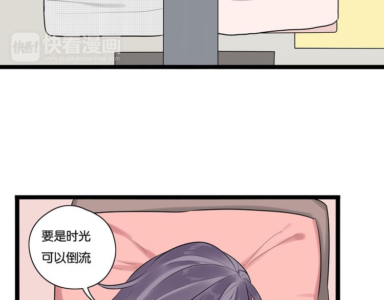 第4话 回到过去(1/2)-第5话