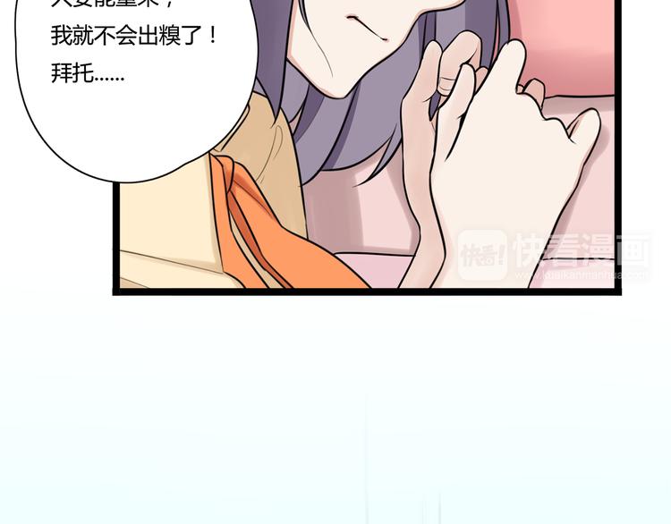 第4话 回到过去(1/2)-第5话